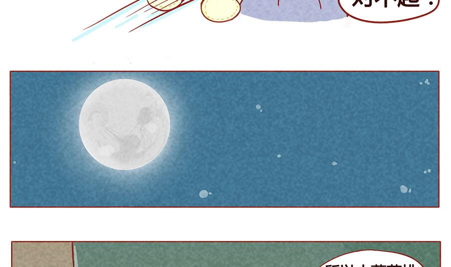 第07话 我可是见过世面的贵族-第8话