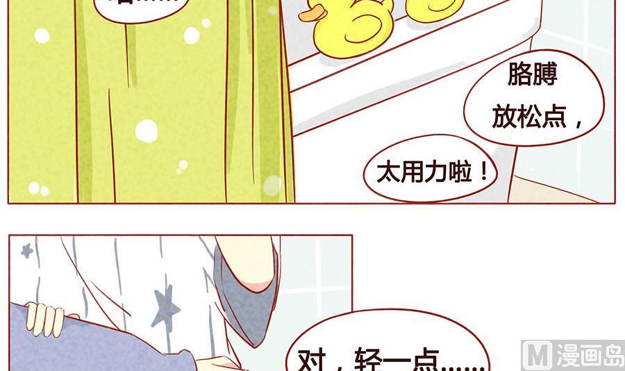 第07话 我可是见过世面的贵族-第8话