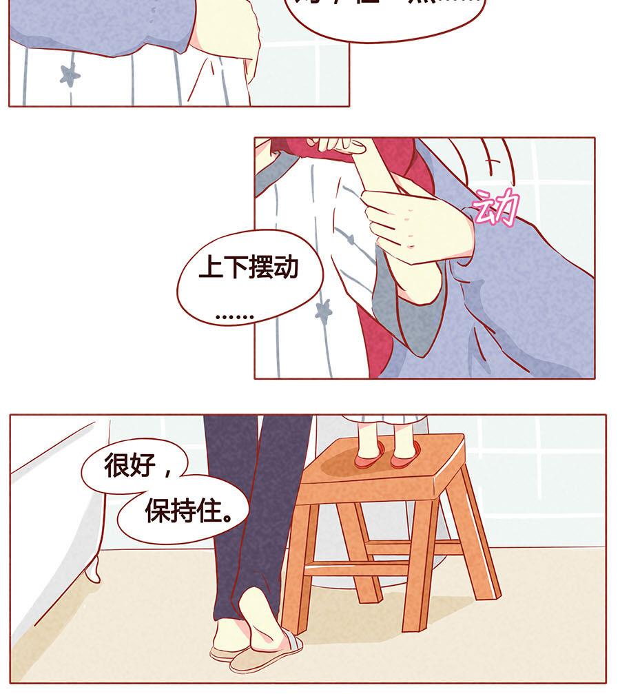 第07话 我可是见过世面的贵族-第8话