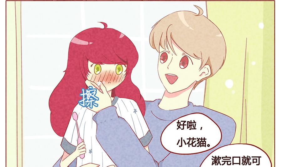 第07话 我可是见过世面的贵族-第8话