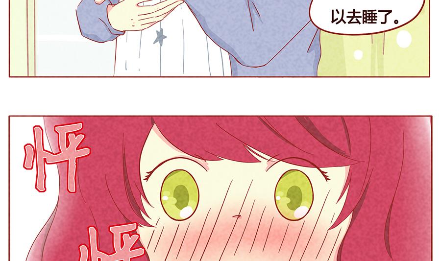 第07话 我可是见过世面的贵族-第8话