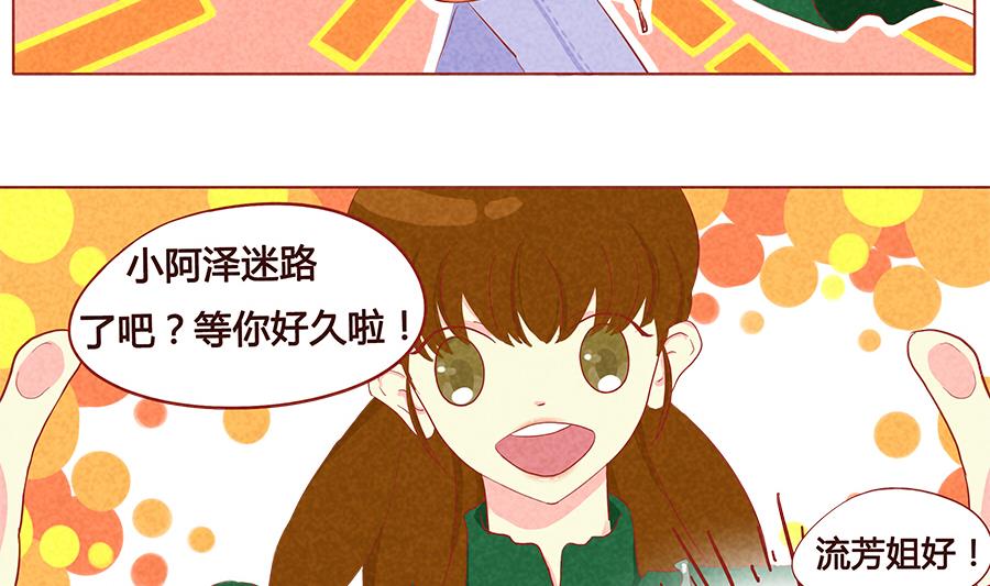 第09话 血族-第10话