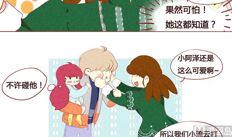 第09话 血族-第10话