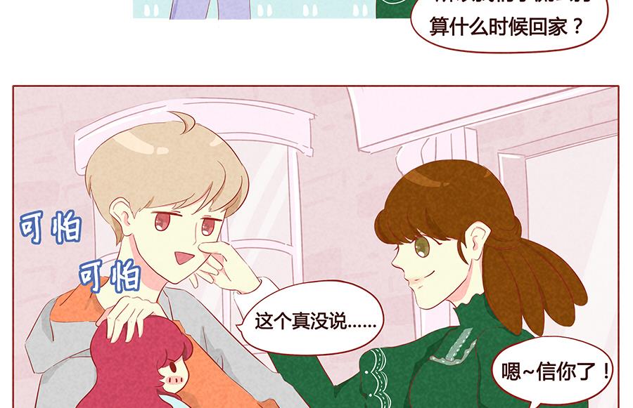 第09话 血族-第10话