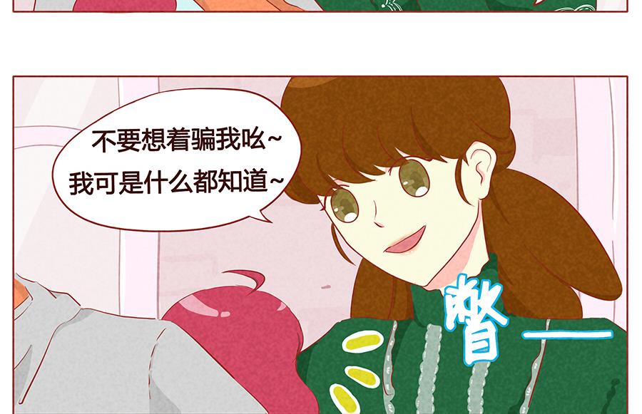 第09话 血族-第10话