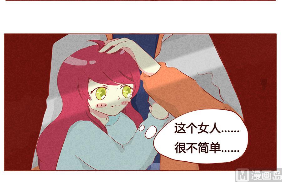 第09话 血族-第10话