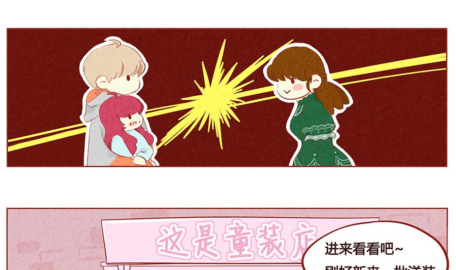 第09话 血族-第10话