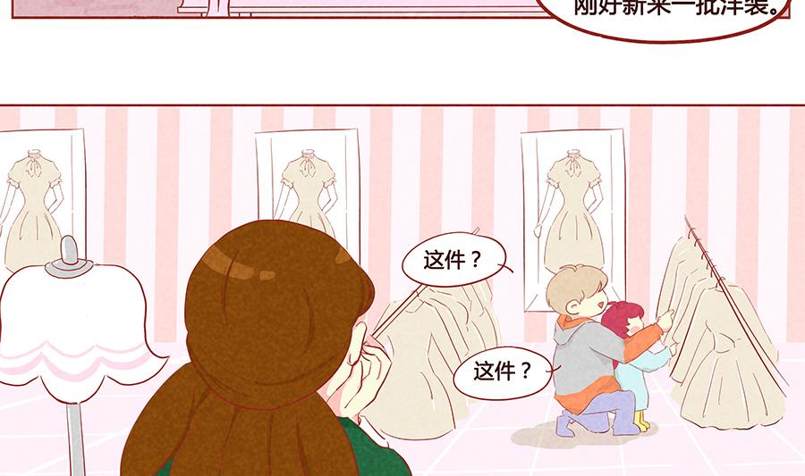 第09话 血族-第10话