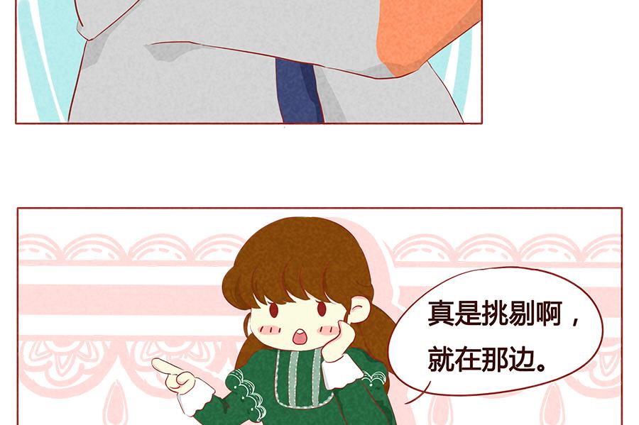 第09话 血族-第10话