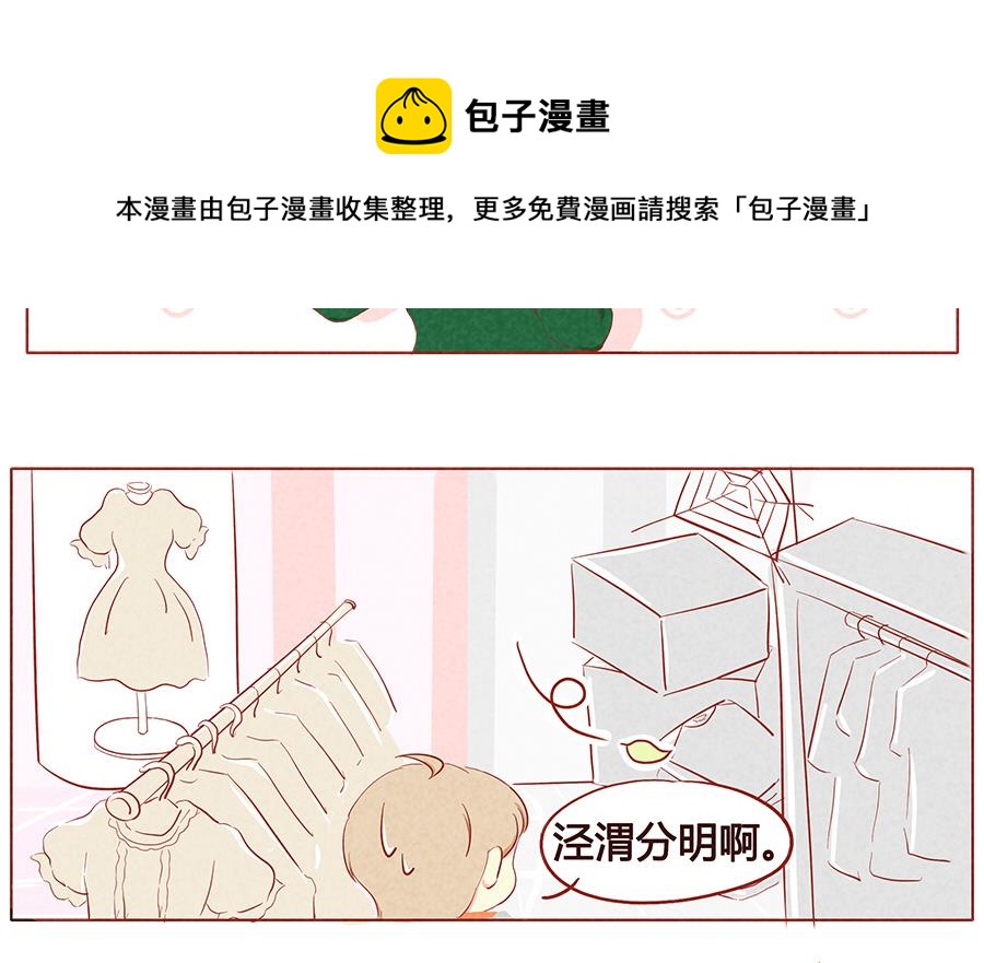 第09话 血族-第10话