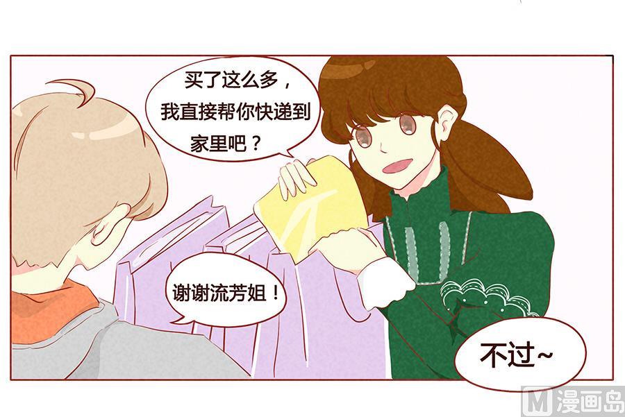 第09话 血族-第10话