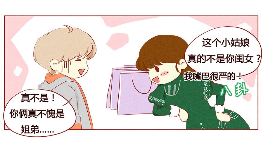 第09话 血族-第10话