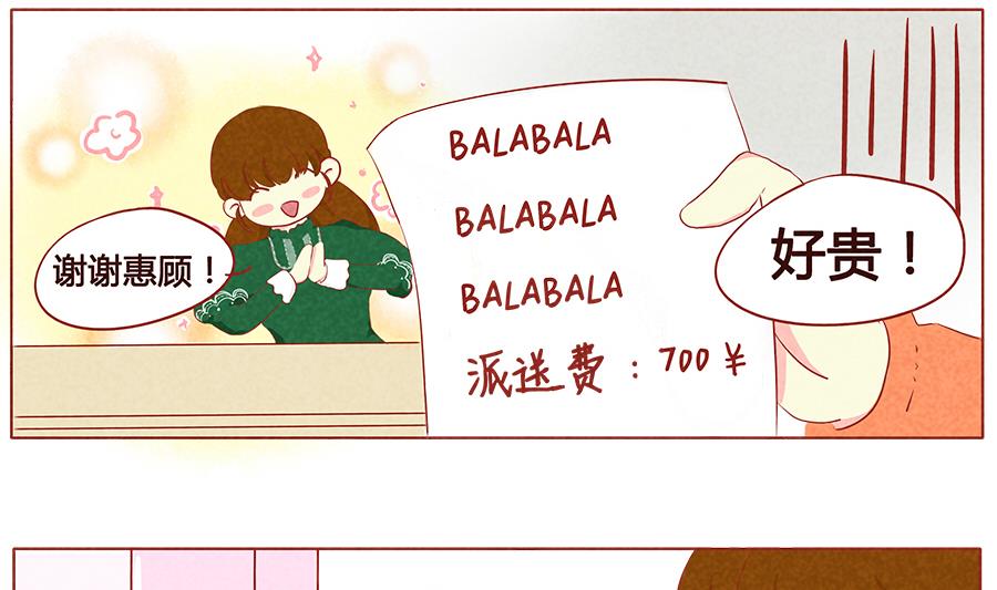 第09话 血族-第10话