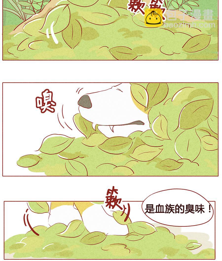 第09话 血族-第10话