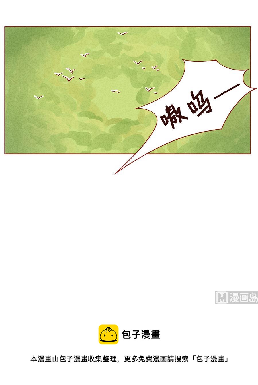 第09话 血族-第10话