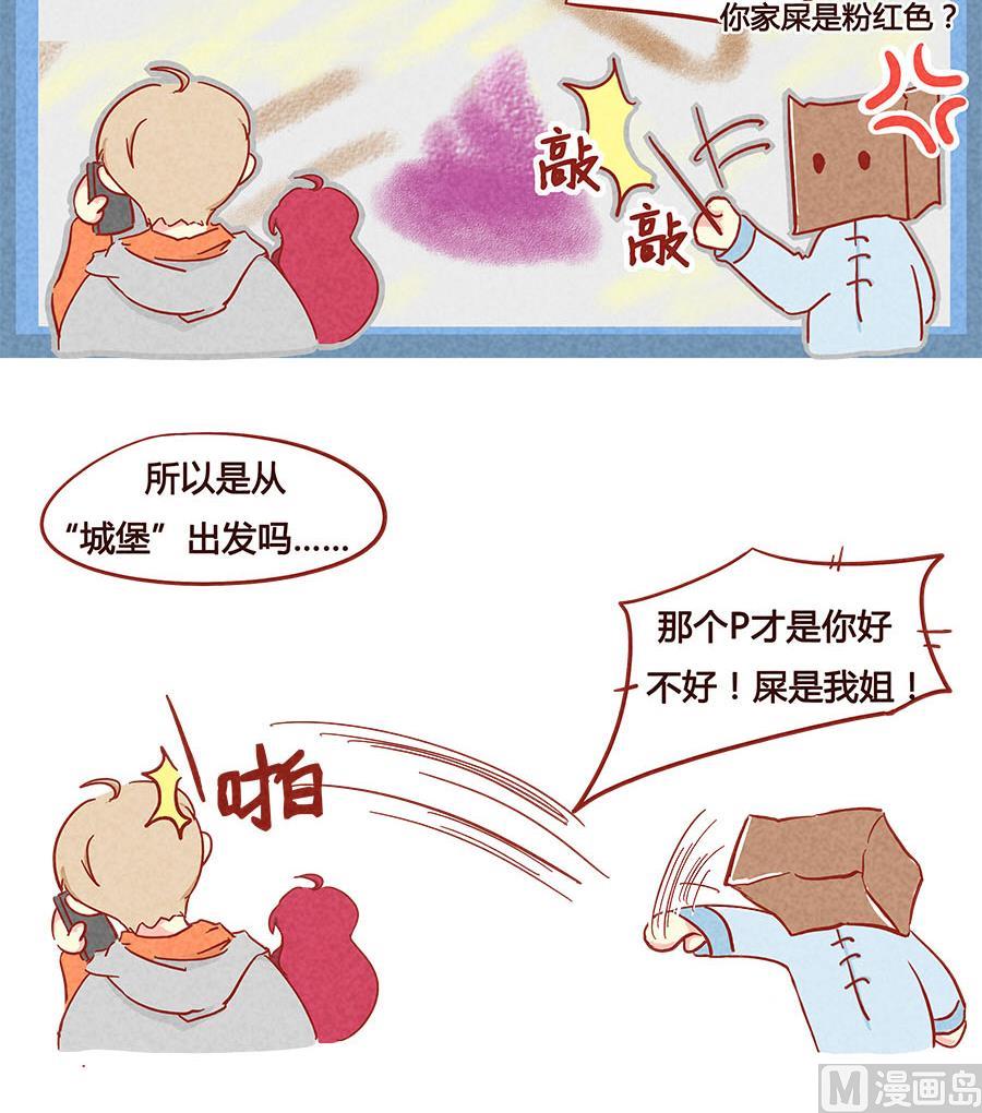 第09话 血族-第10话