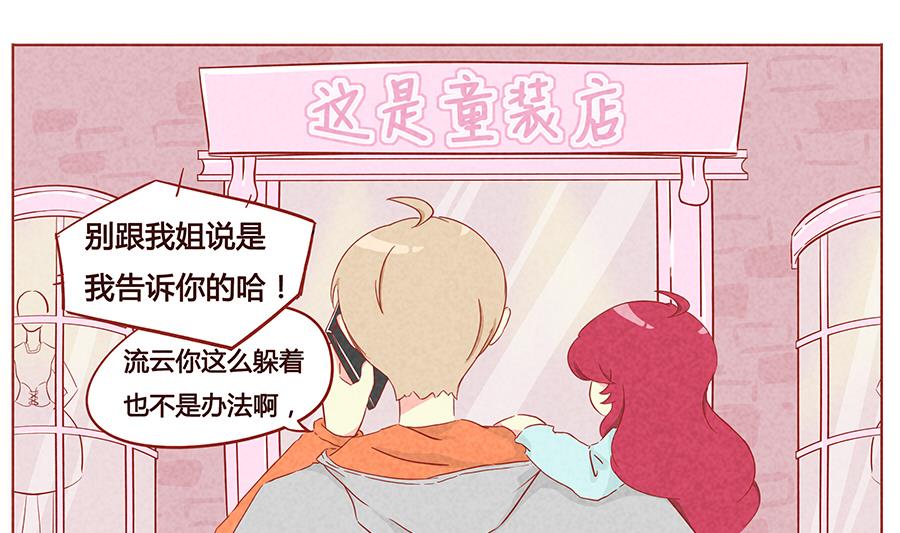 第09话 血族-第10话