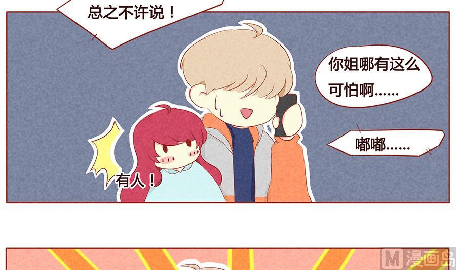 第09话 血族-第10话