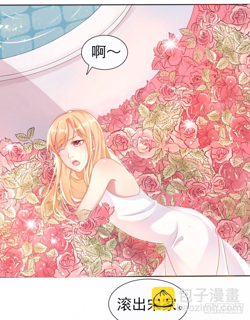 第一话 逐出家门-第2话