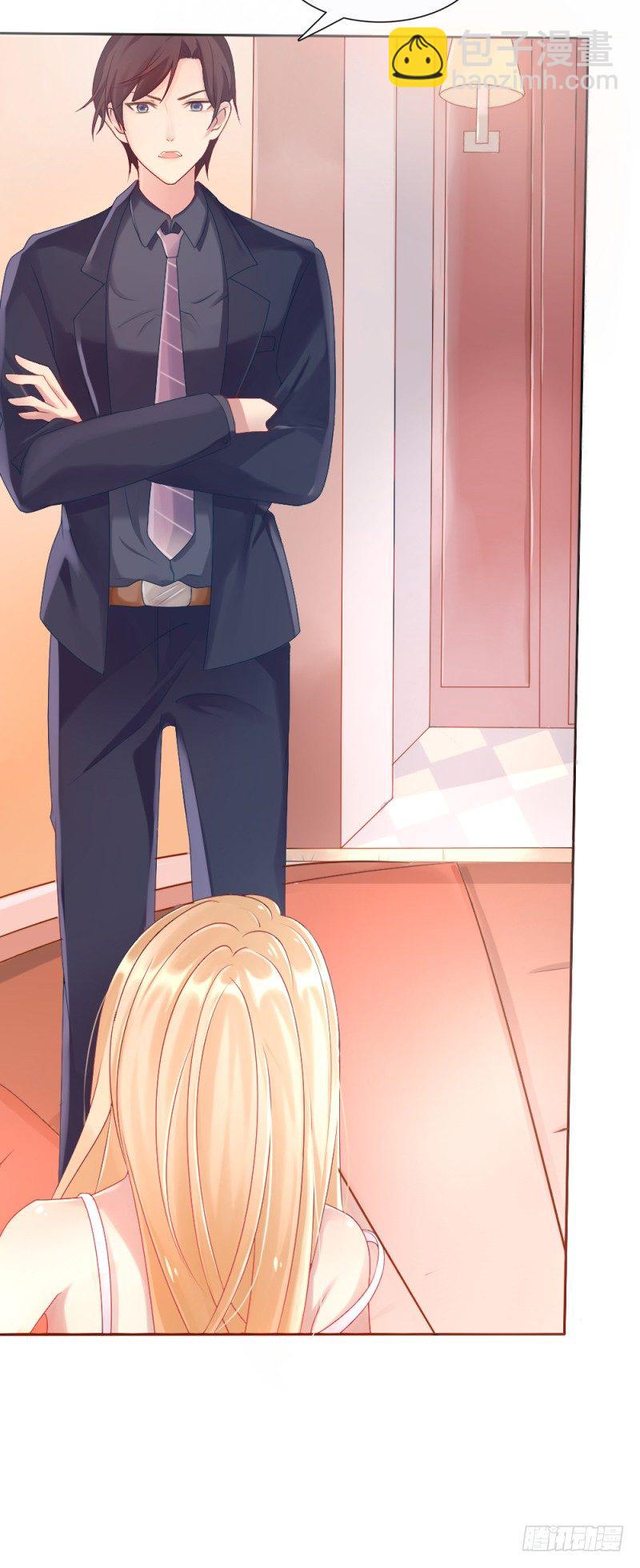 第一话 逐出家门-第2话