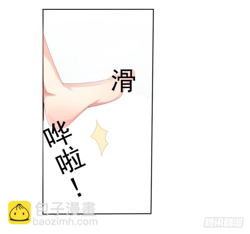 第一话 逐出家门-第2话