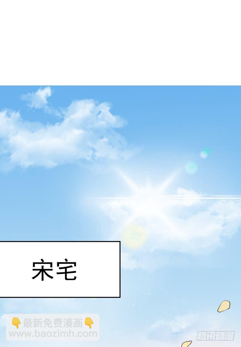 第一话 逐出家门-第2话