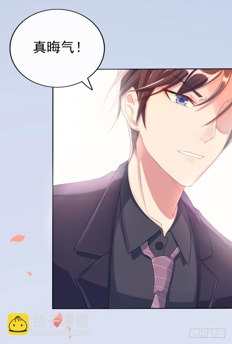 第一话 逐出家门-第2话