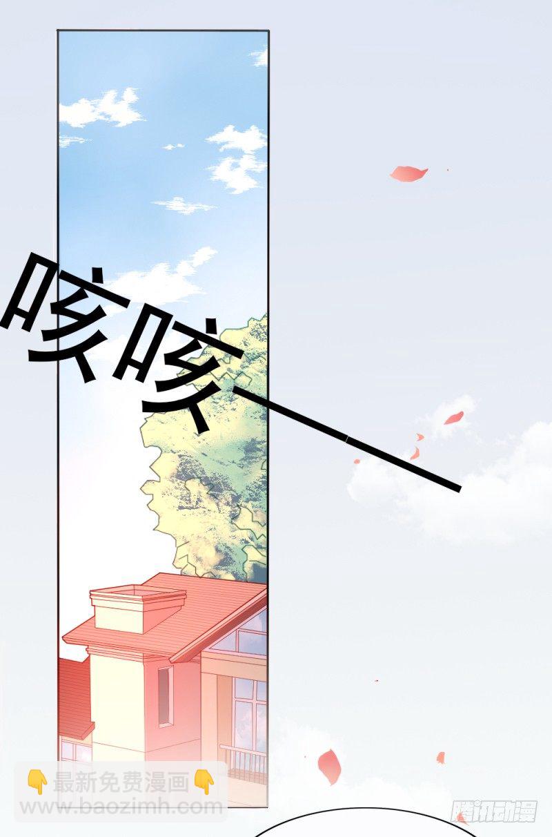 第一话 逐出家门-第2话