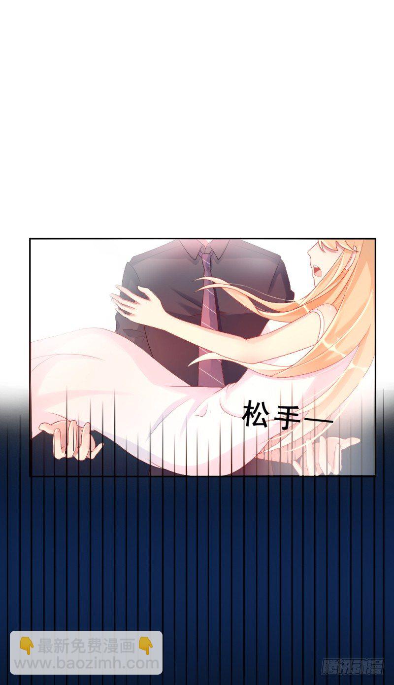 第一话 逐出家门-第2话