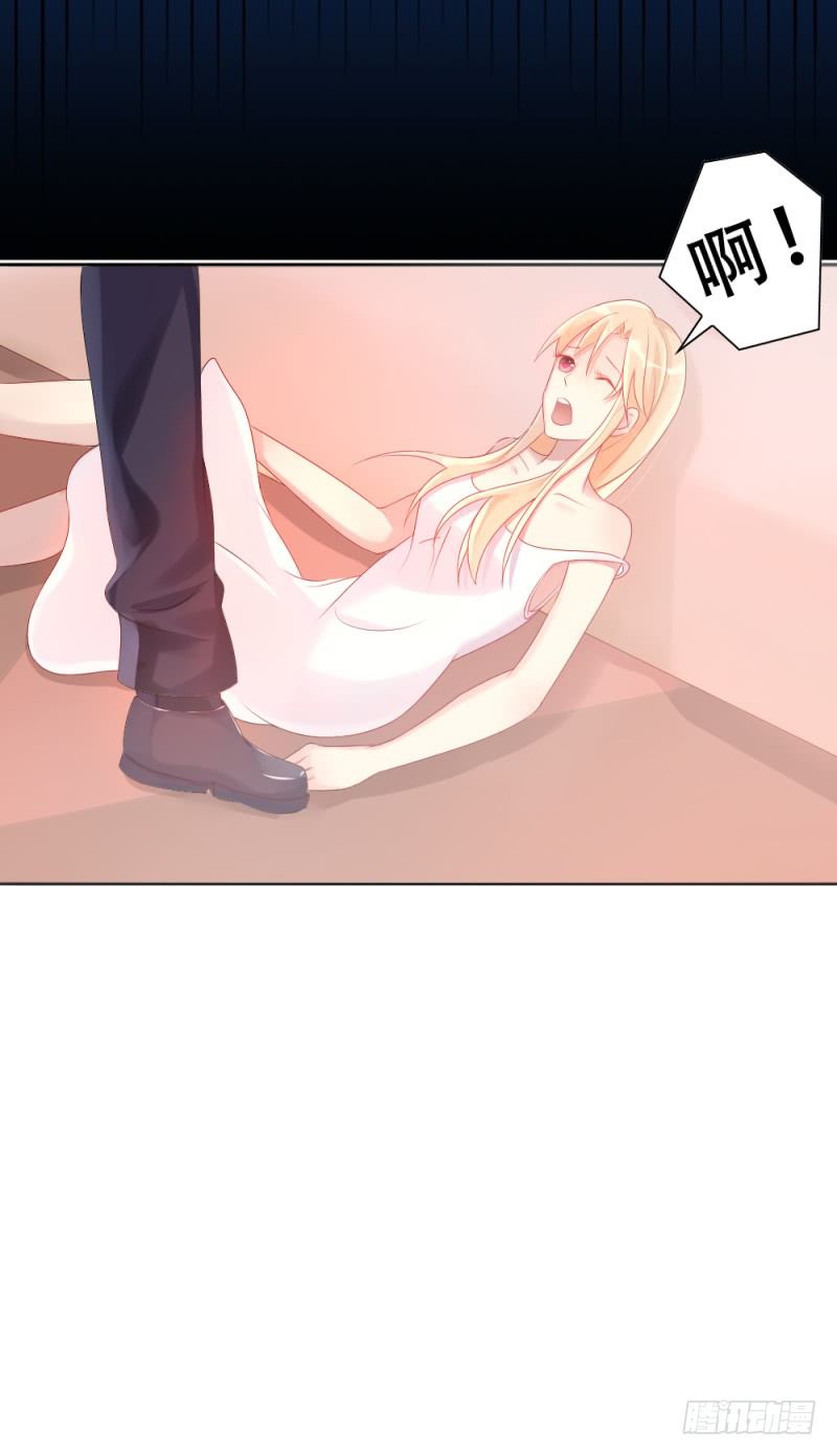 第一话 逐出家门-第2话