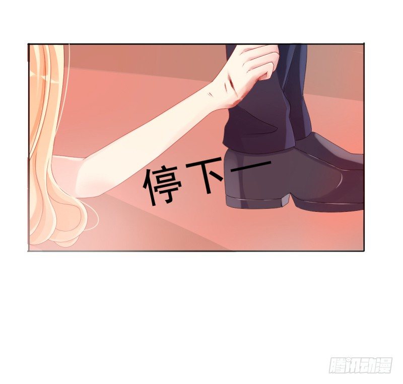 第一话 逐出家门-第2话