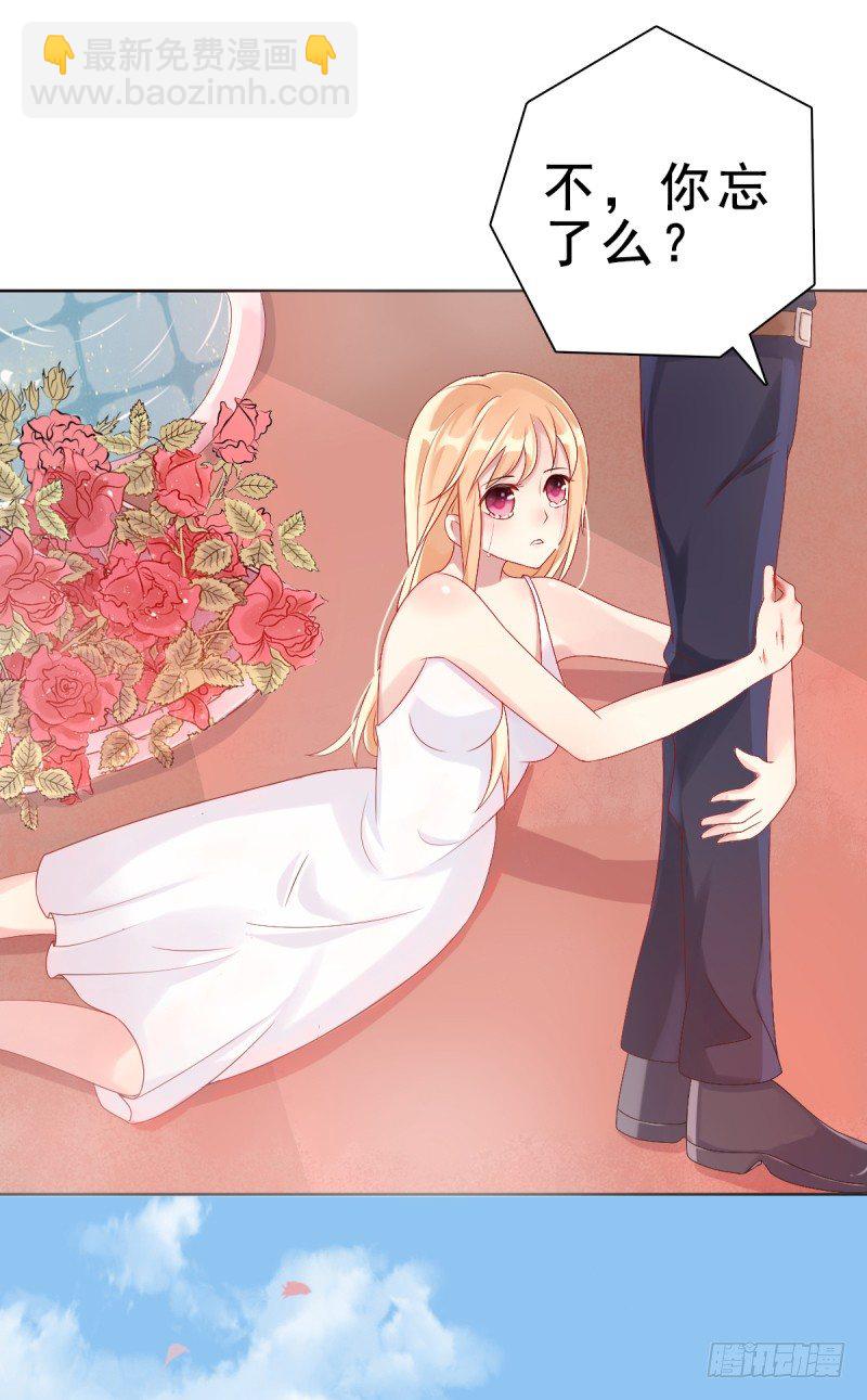 第一话 逐出家门-第2话