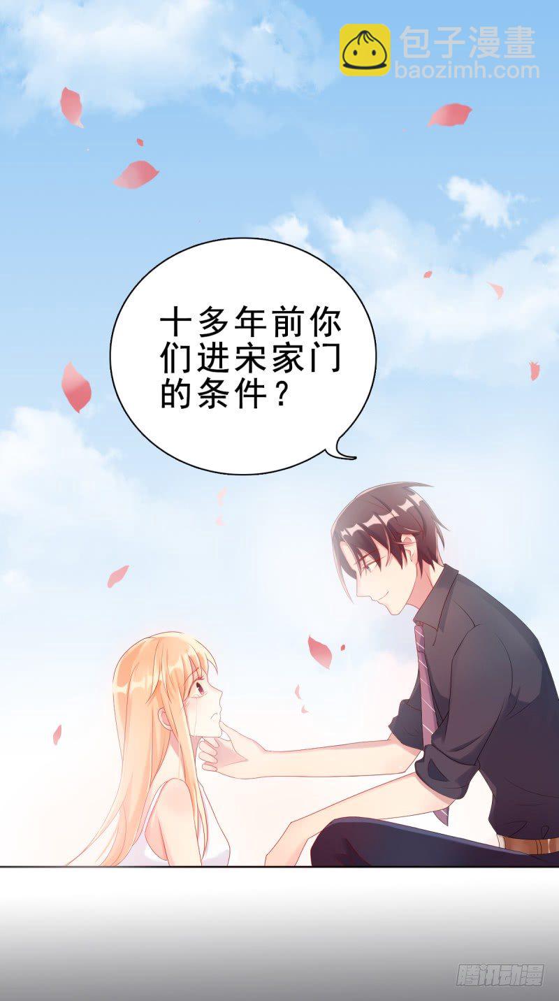 第一话 逐出家门-第2话