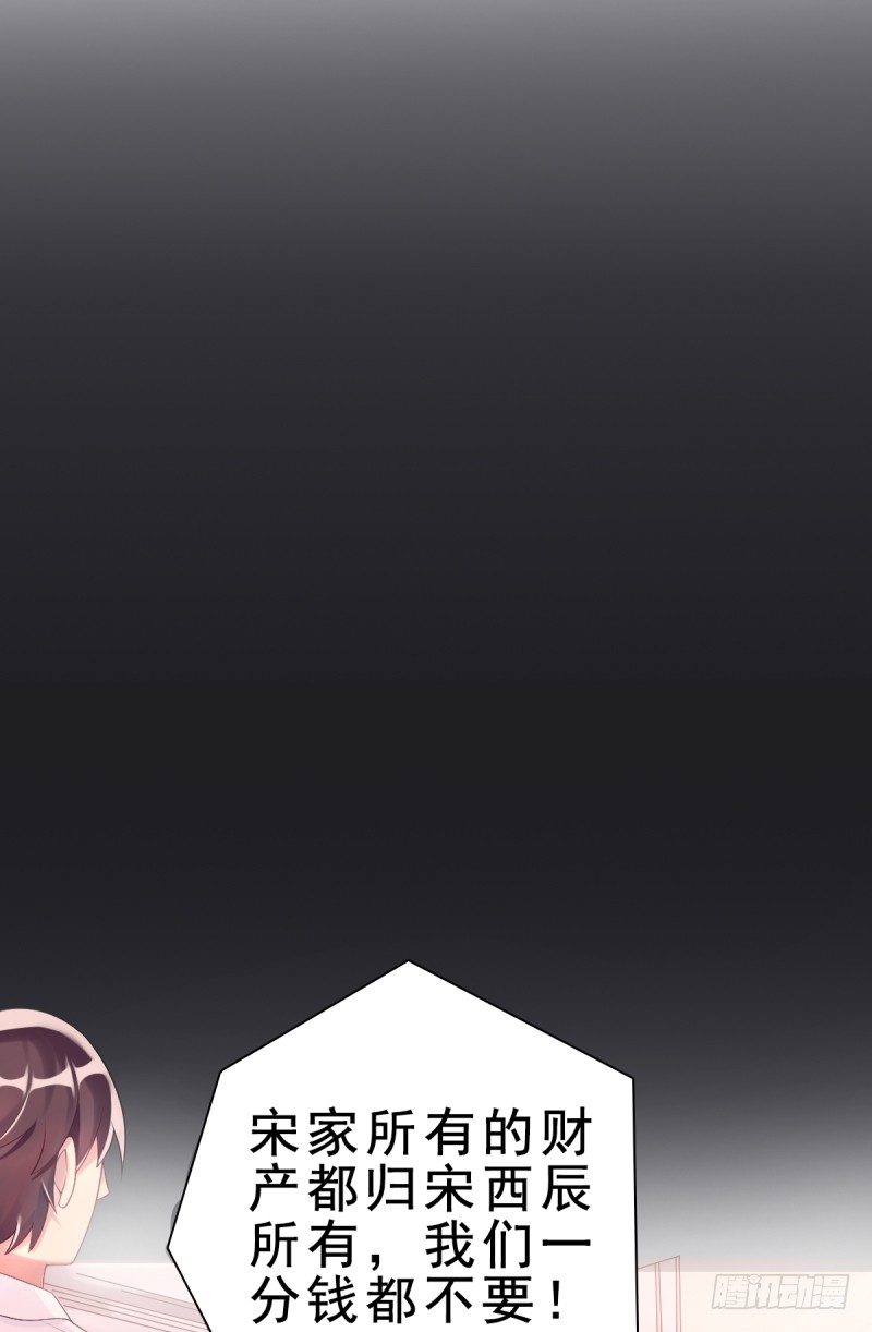 第一话 逐出家门-第2话