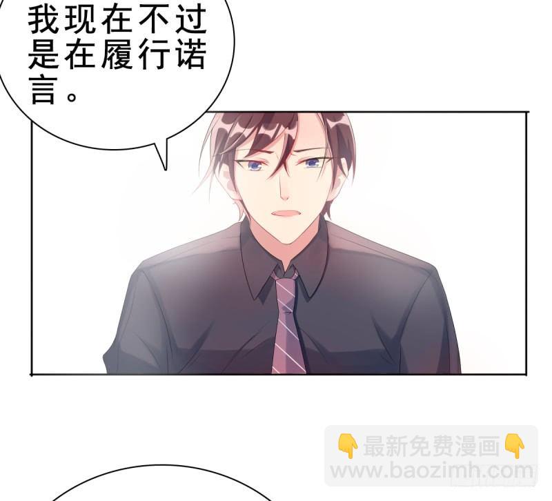 第一话 逐出家门-第2话