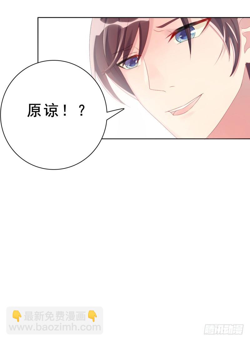 第一话 逐出家门-第2话