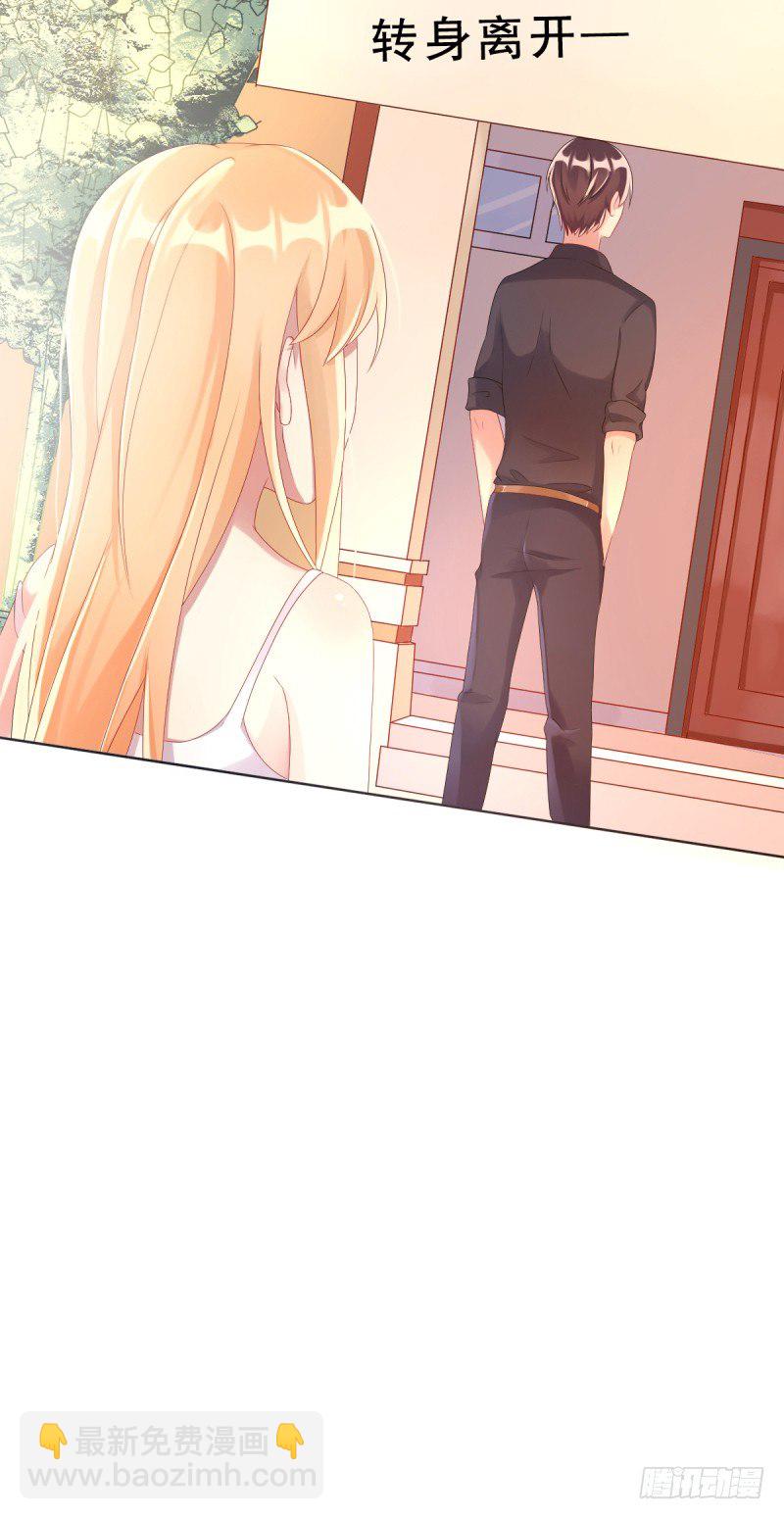 第一话 逐出家门-第2话