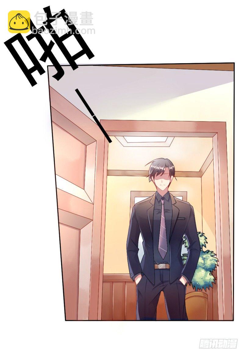 第一话 逐出家门-第2话