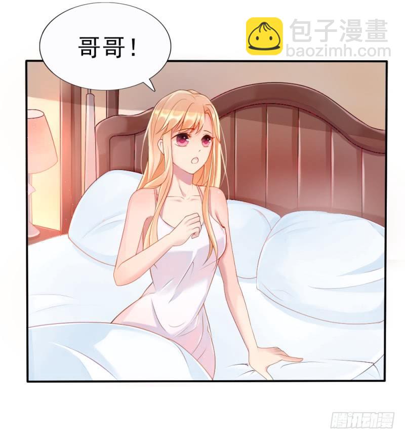 第一话 逐出家门-第2话