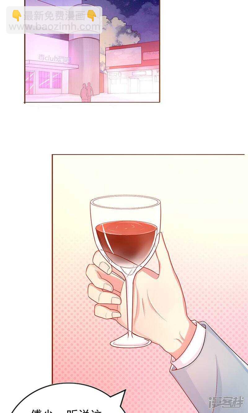 第十一话 主人-第12话