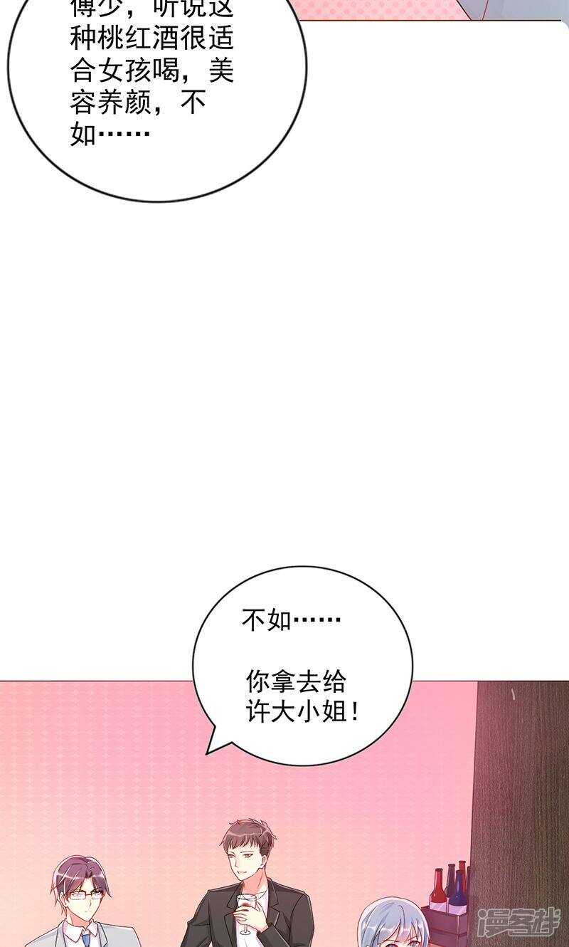 第十一话 主人-第12话