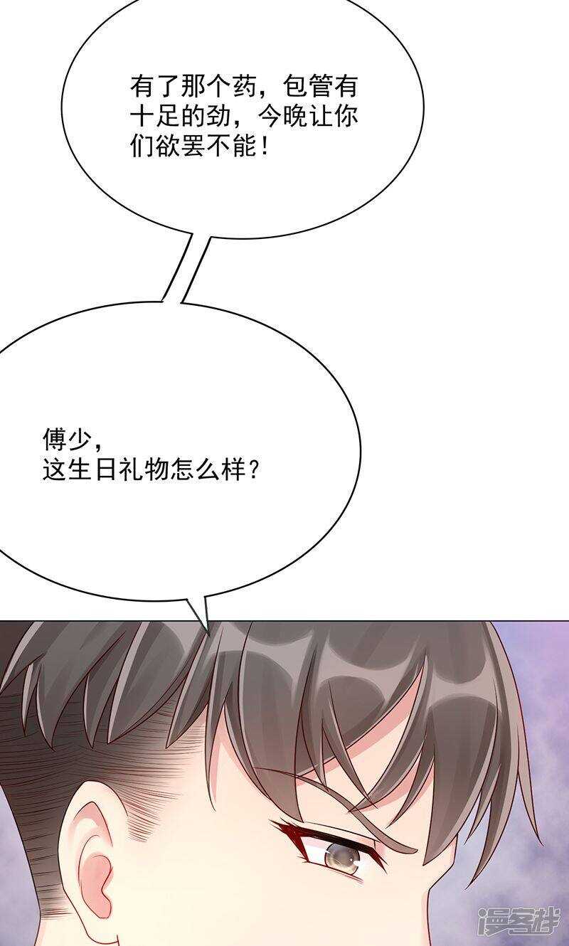 第十一话 主人-第12话