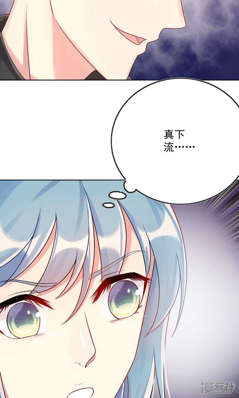 第十一话 主人-第12话