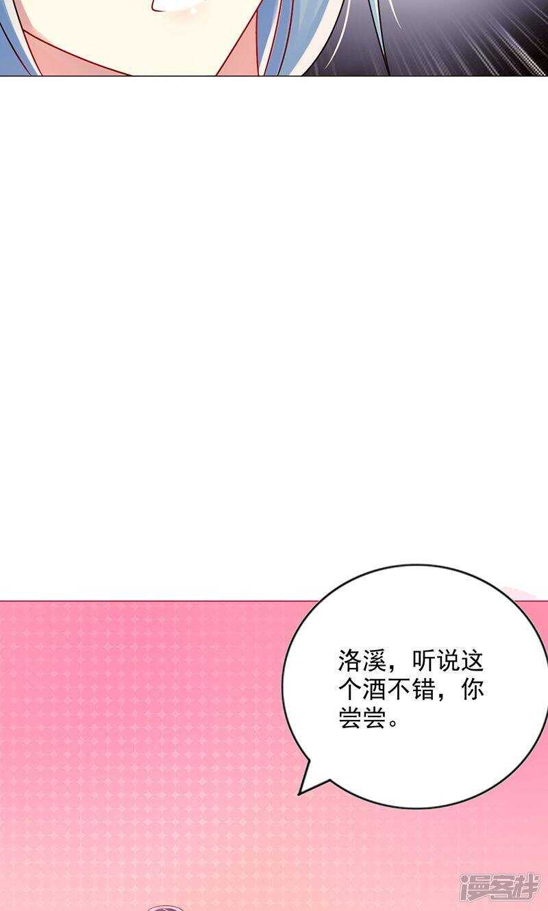 第十一话 主人-第12话