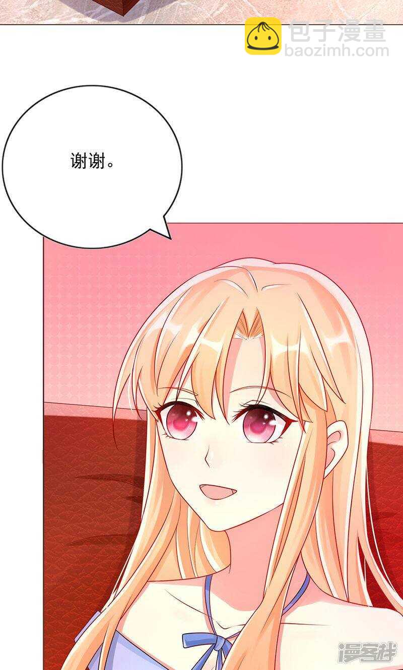 第十一话 主人-第12话