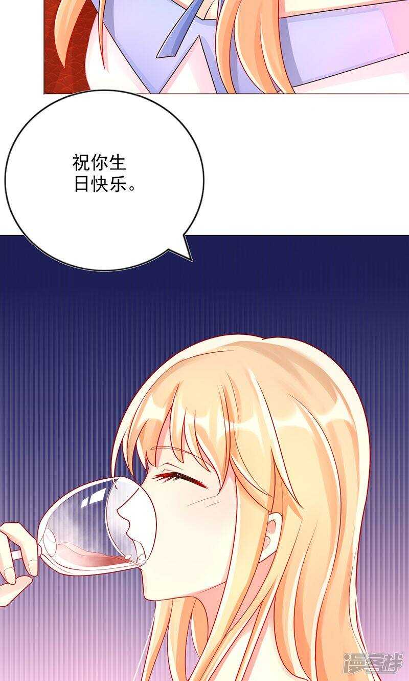 第十一话 主人-第12话