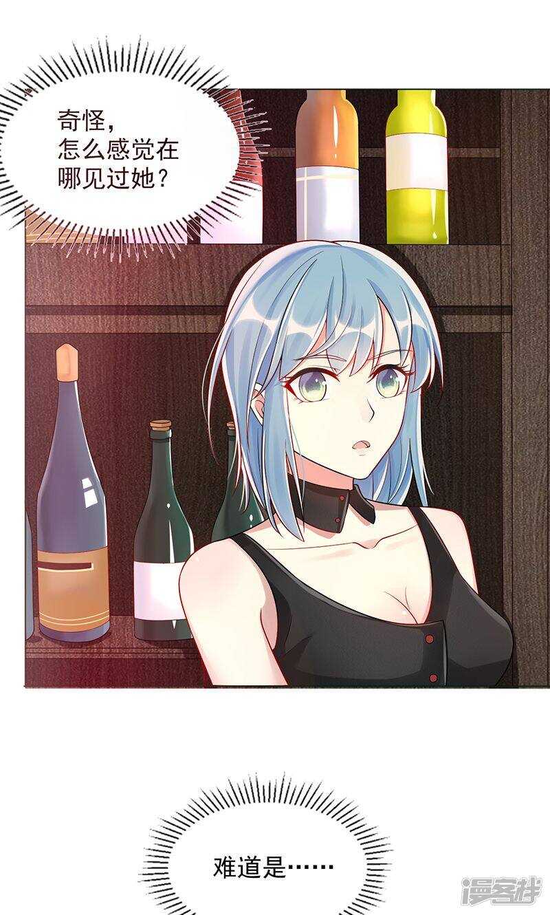 第十一话 主人-第12话