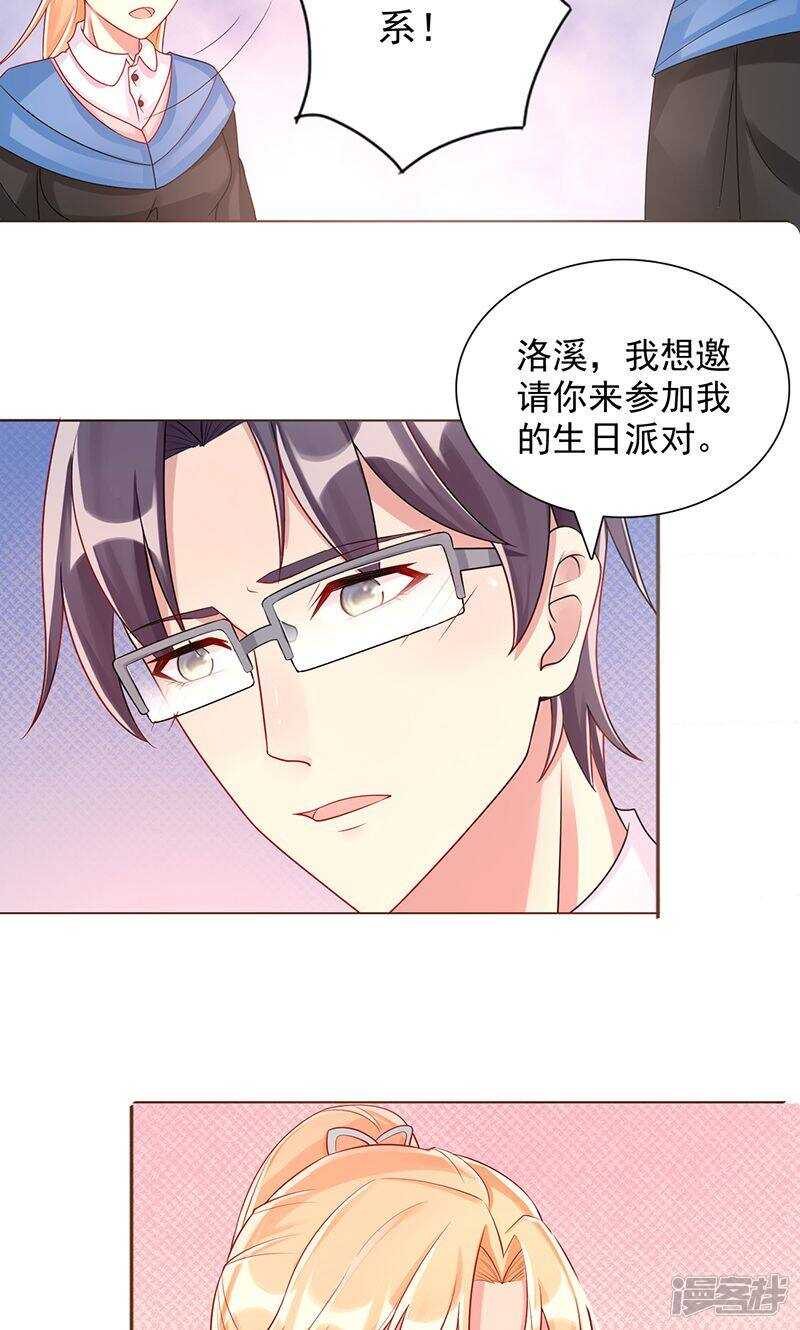 第十一话 主人-第12话