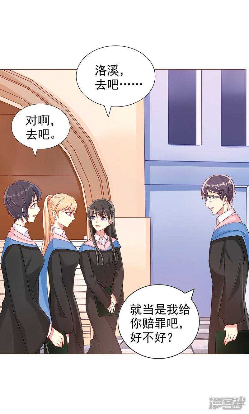 第十一话 主人-第12话