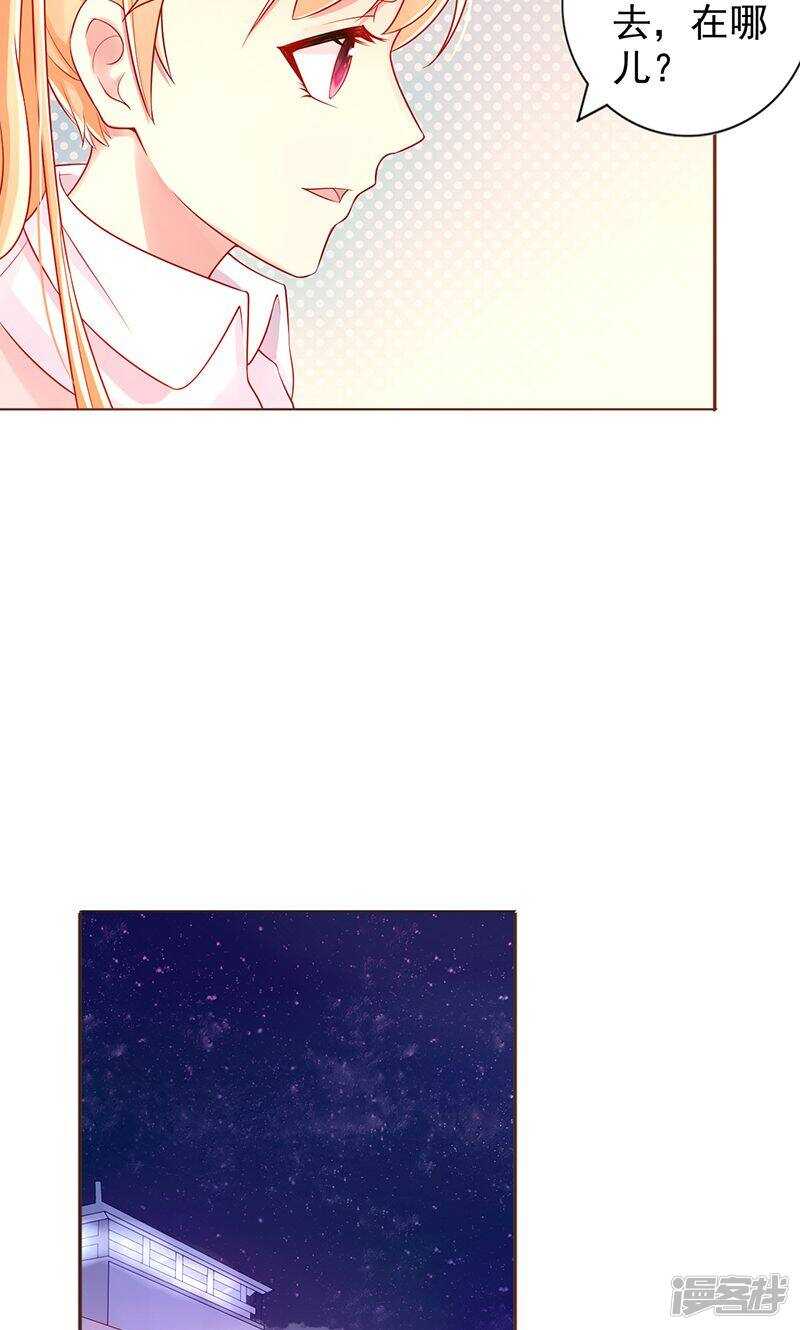 第十一话 主人-第12话